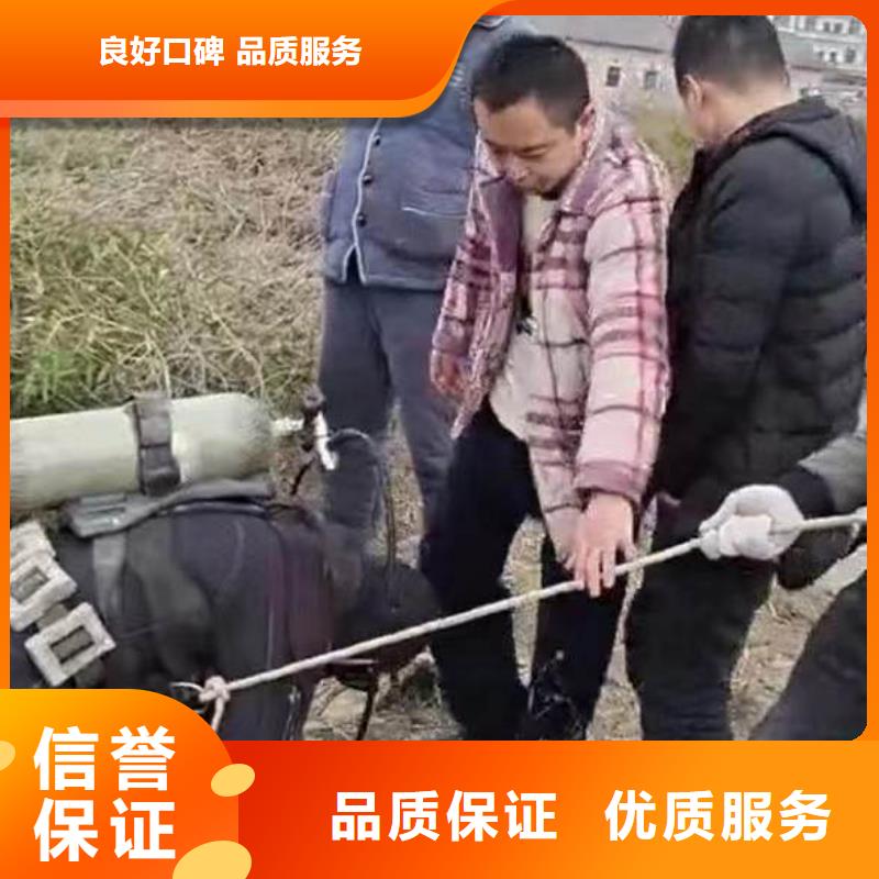 水下施工,【水下拆墙工程】正规[当地]公司