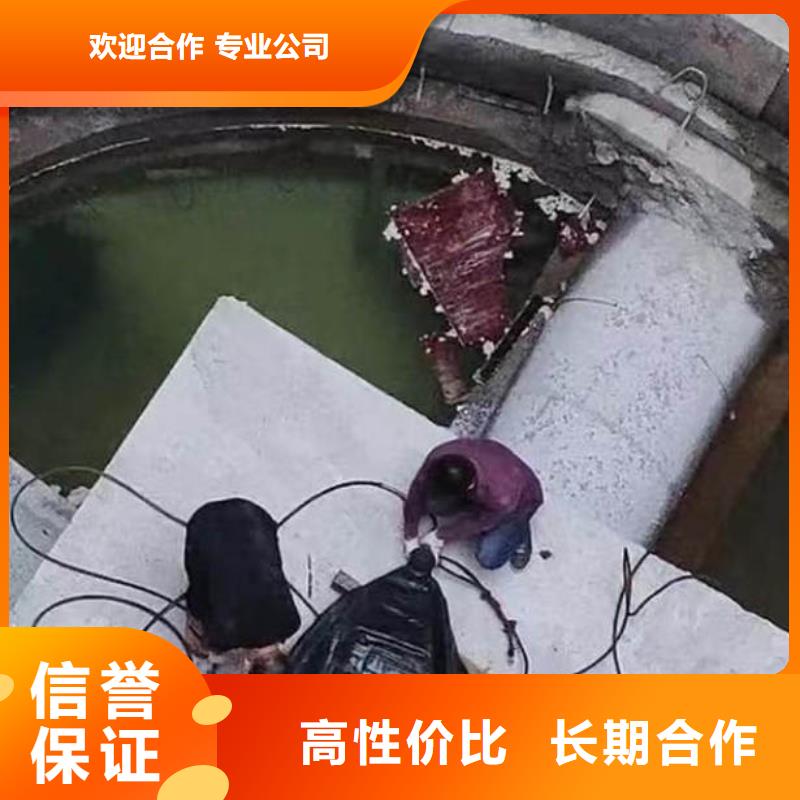 水下施工_污水管道清淤随叫随到全市24小时服务