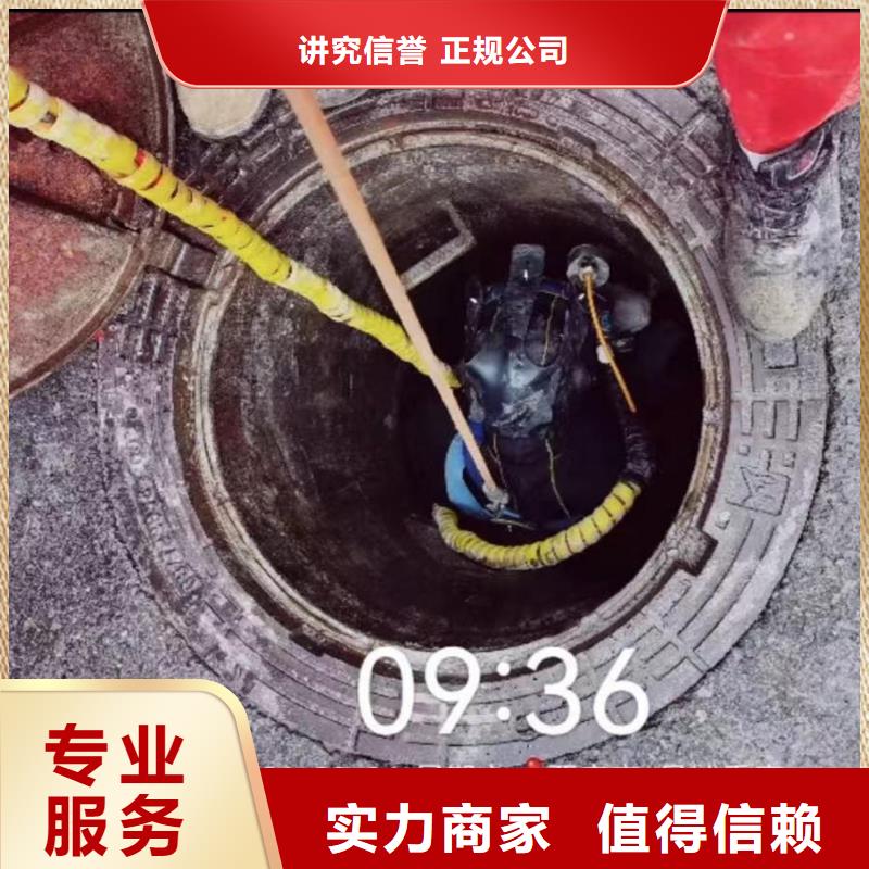 【潜水员服务,水下堵漏案例丰富】齐全