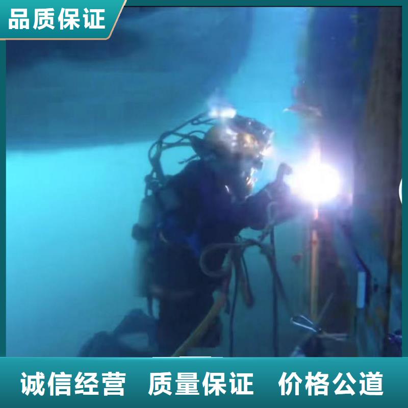 潜水员服务沉进下沉施工价格美丽值得信赖