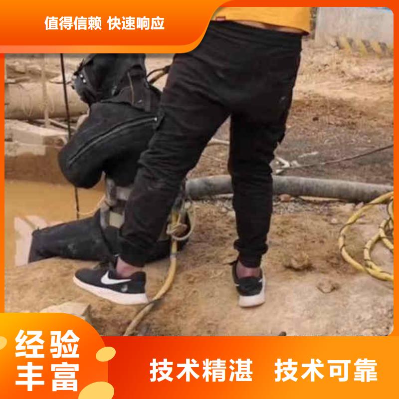 潜水员服务水下探摸工程专业团队<本地>经销商