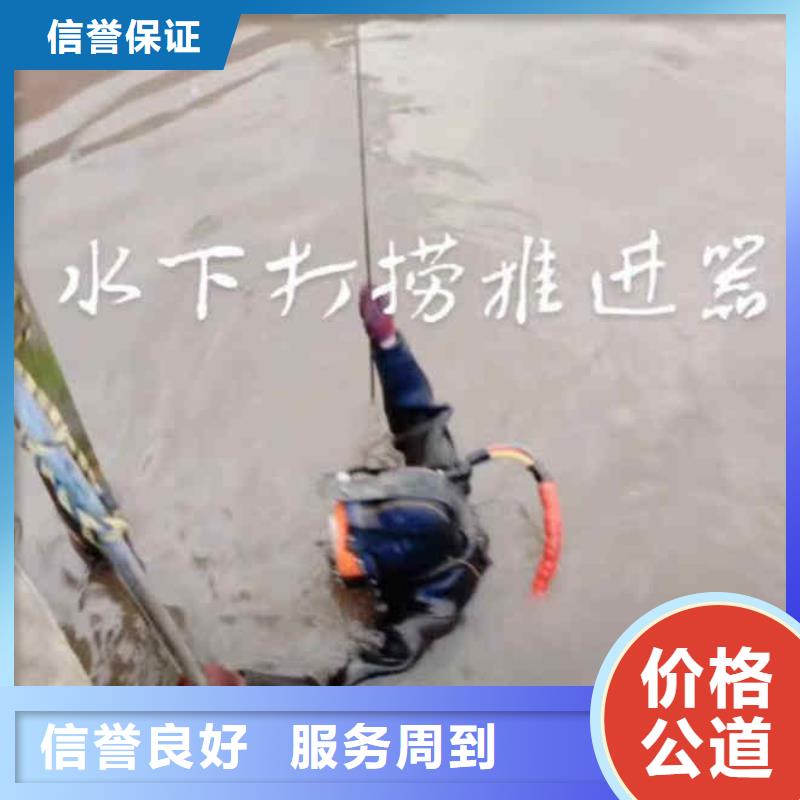 潜水员服务【水下爆破团队】行业口碑好多年经验