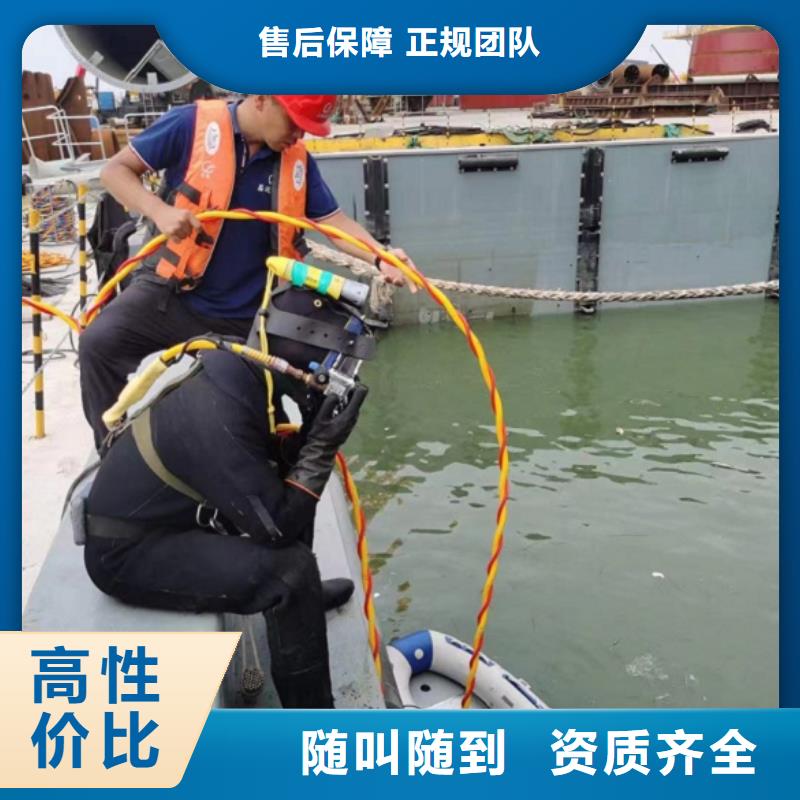 钢围堰水下切割公司厂家欢迎合作