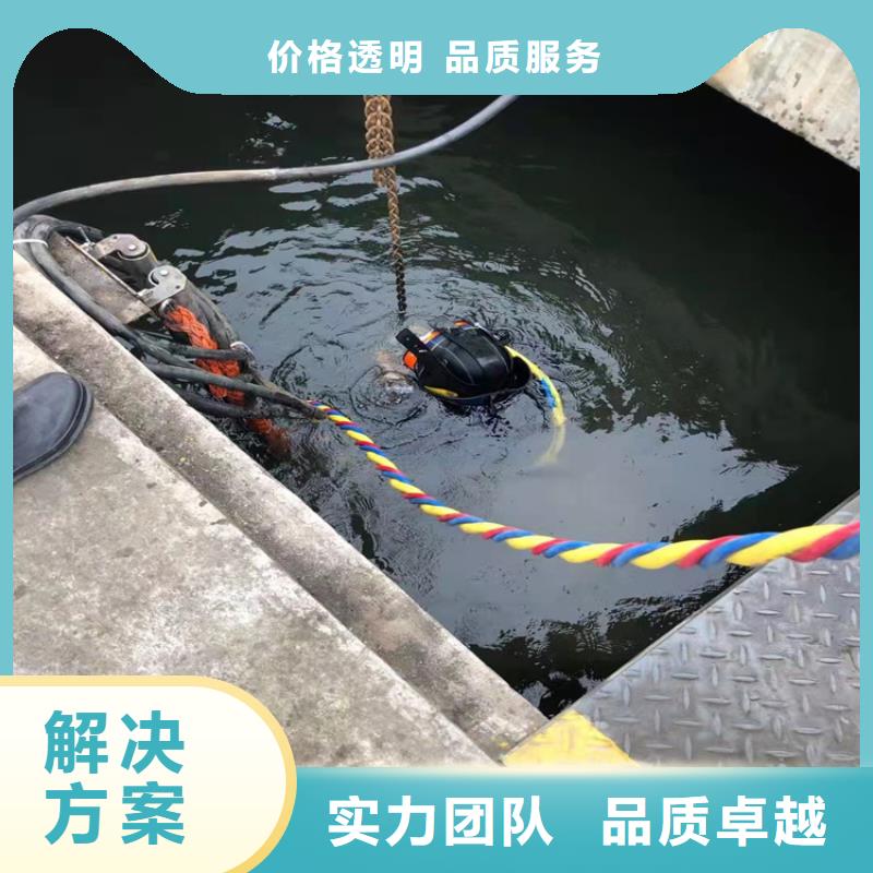 水下打眼作业-2025厂家热销产品欢迎合作