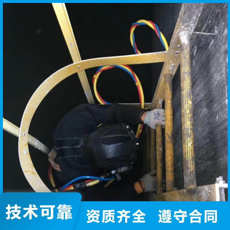 【水下工程水下设施建设专业】正规公司