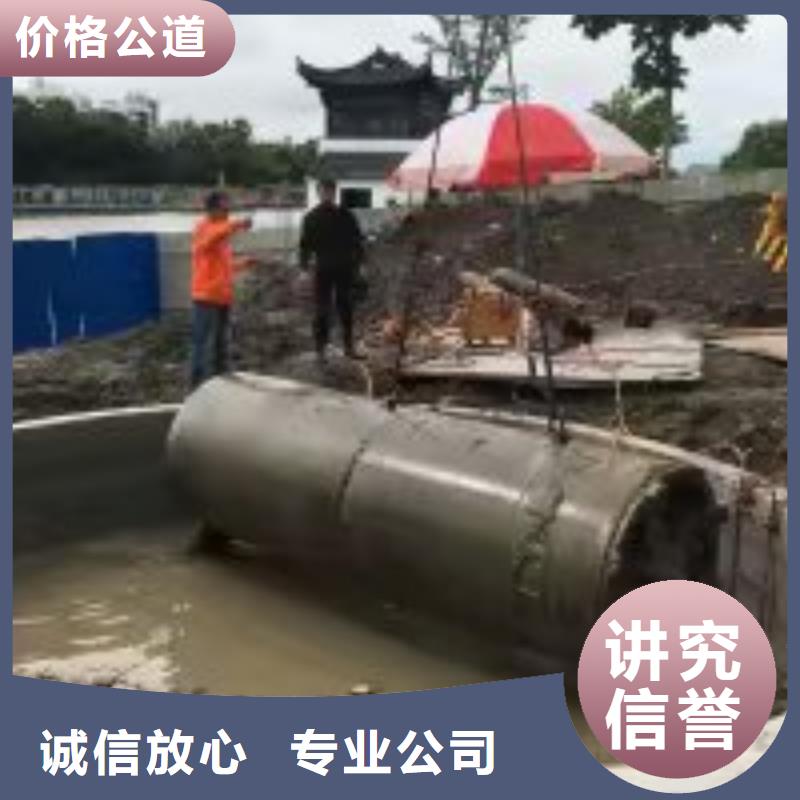 水下工程潜水作业施工质量保证比同行便宜