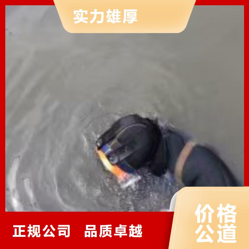 拼装打捞船潜水作业施工诚信【当地】供应商