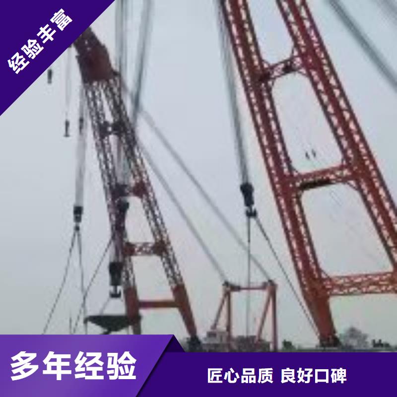 拼装打捞船水下爆破团队专业团队效果满意为止
