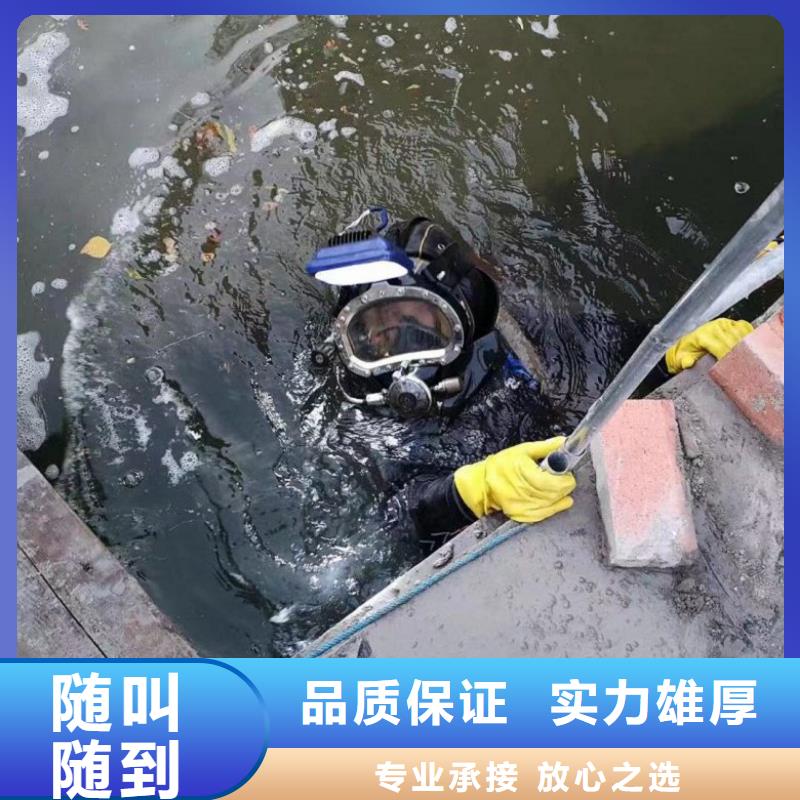 潜水工程水下清淤明码标价专业服务