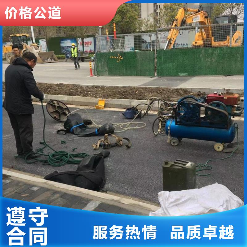 【潜水工程水下焊接效果满意为止】良好口碑