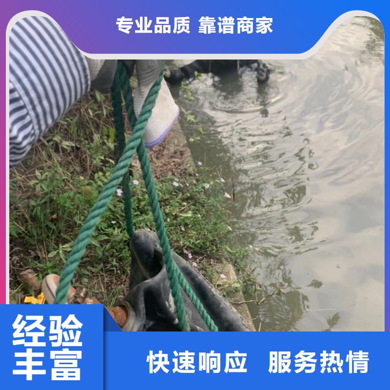 【潜水工程】水下爆破一对一服务质优价廉