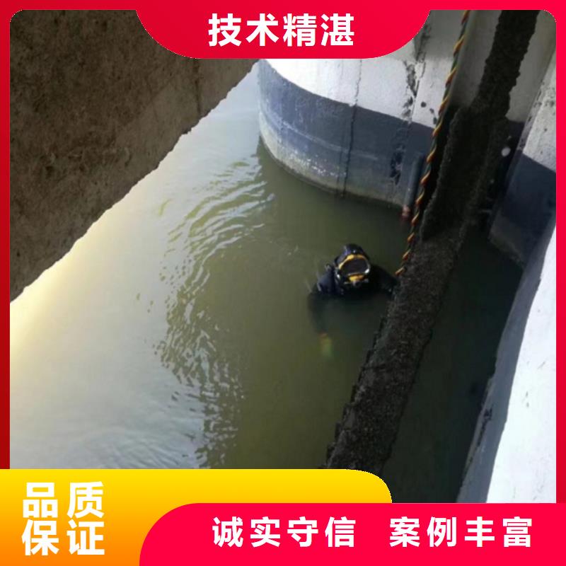 潜水工程【水池管道疏通】方便快捷欢迎询价