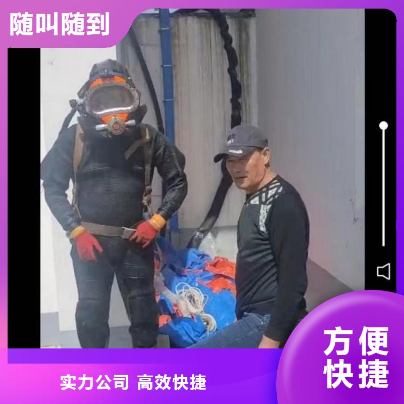 潜水工程【水下清淤】质优价廉专业可靠