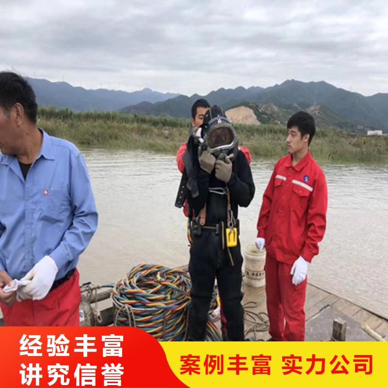 潜水工程水下切割焊接高品质【当地】生产厂家