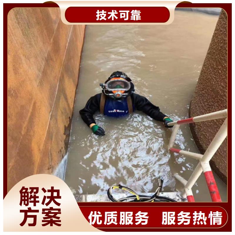 水下维修水下照相服务多家服务案例当地厂家