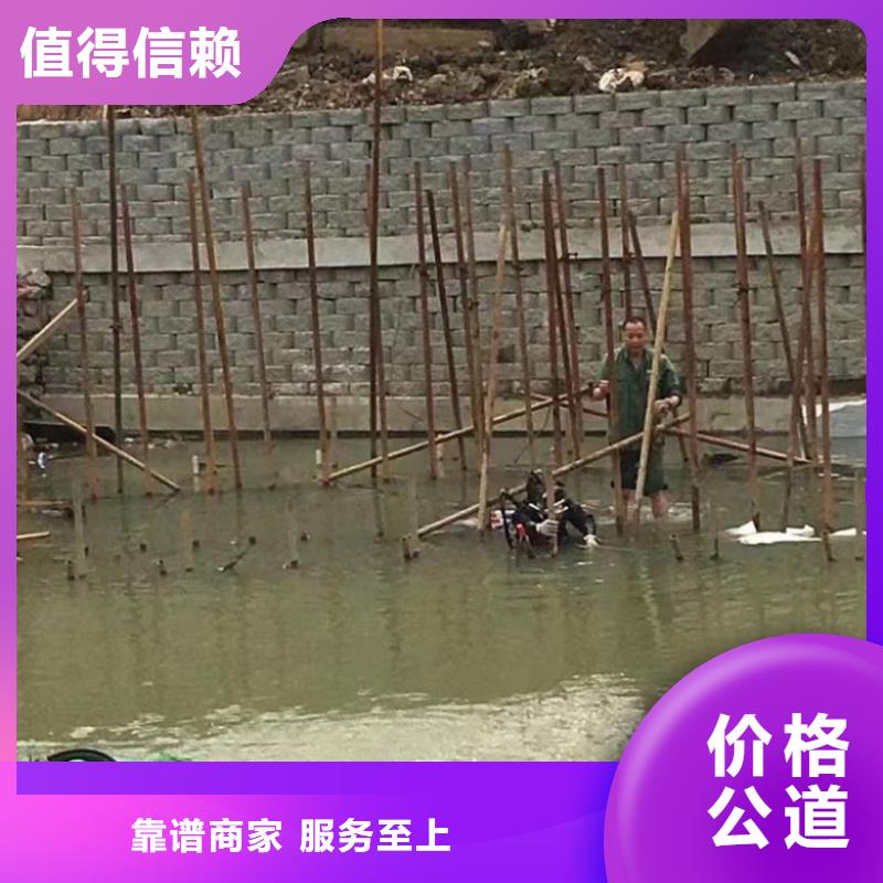 水下维修水下管道铺设资质齐全{本地}生产商