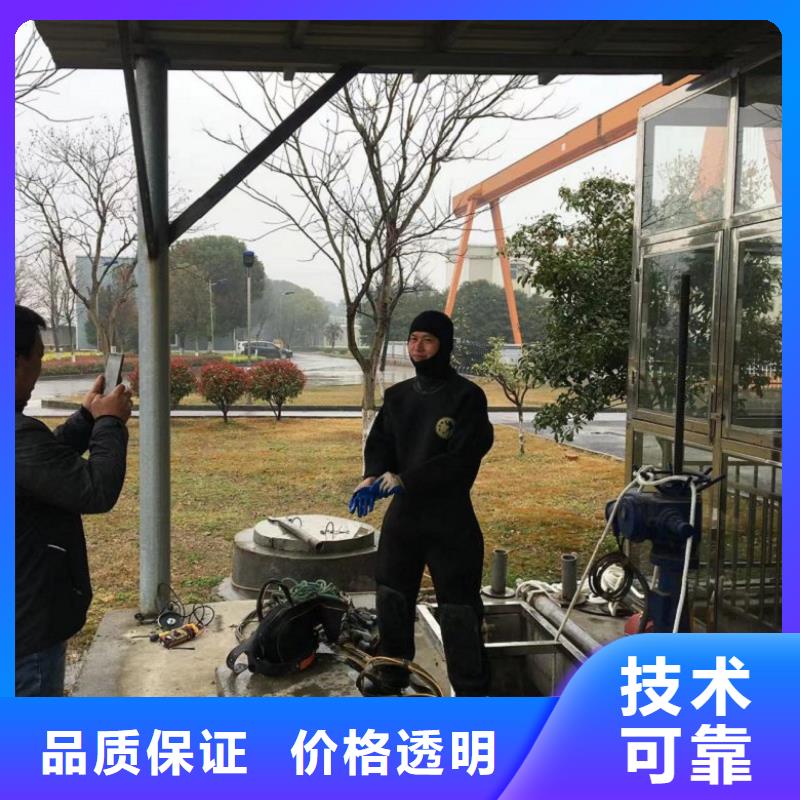 水下维修,渗水补漏全市24小时服务知名公司