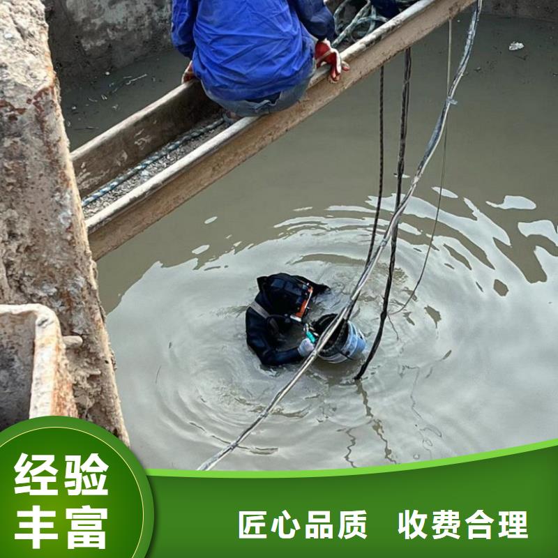 水下维修水下管道电缆安装靠谱商家{当地}货源