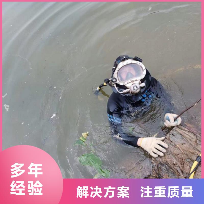 水下维修水下混凝土浇筑加固随叫随到质量保证