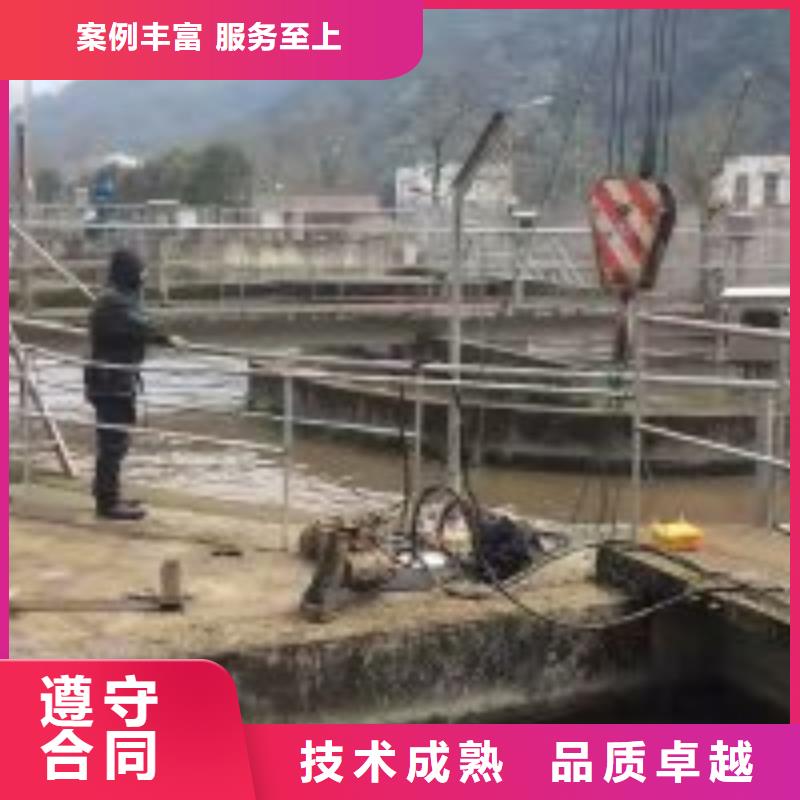 【潜水员本地潜水搜索团队诚信】正规公司