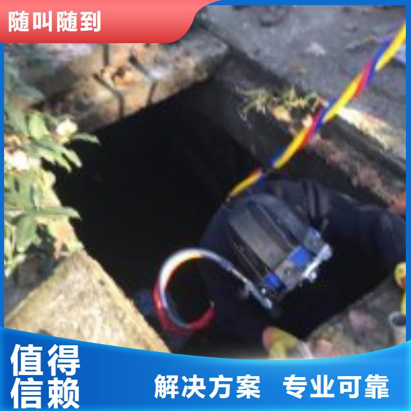 潜水员水下切割团队质优价廉<本地>生产商