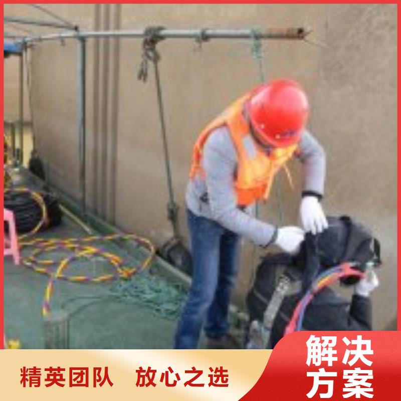 潜水员水下拆墙工程正规公司【本地】品牌