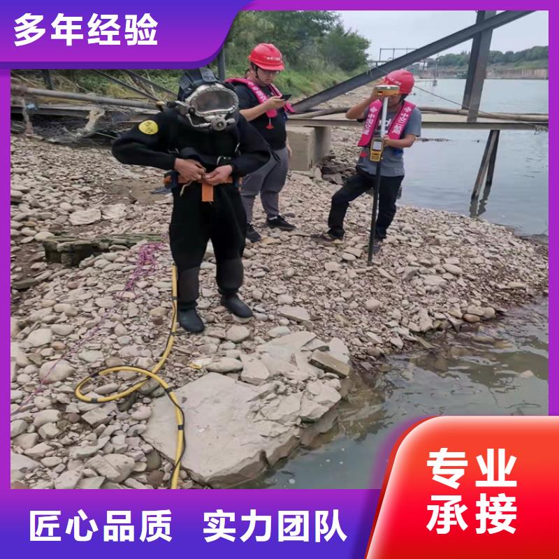 【潜水员_水下焊接实力雄厚】【当地】公司