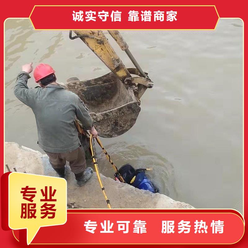 【潜水员水下设施建设24小时为您服务】放心之选