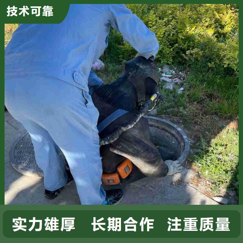 潜水员潜水作业施工承接本地服务商