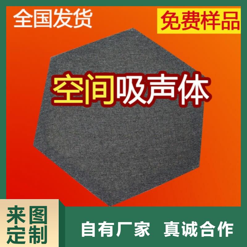 空间吸声体【空间吸声体厂家】精工打造免费获取报价