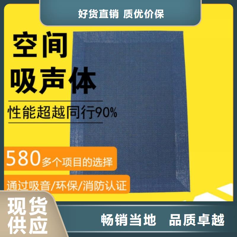 直播间铝板空间吸声体_空间吸声体价格【当地】供应商