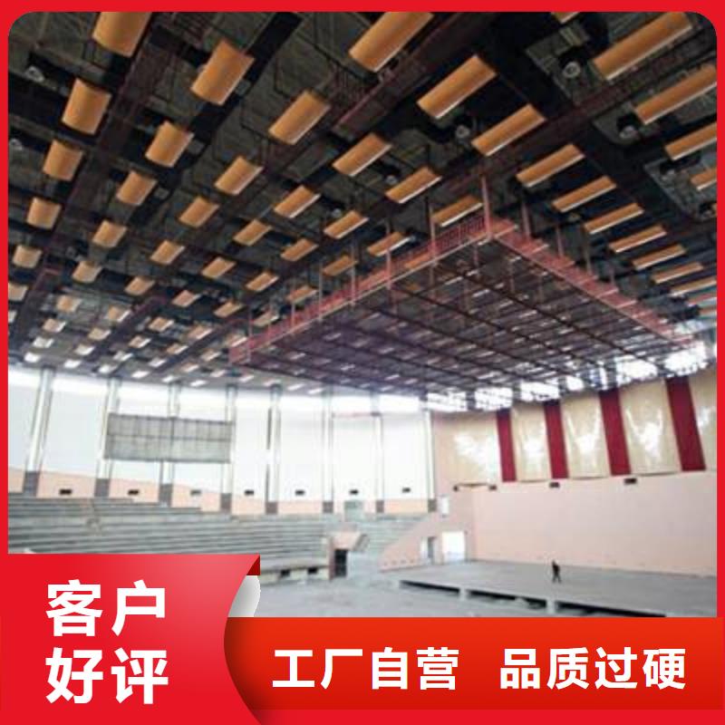 训练馆体育馆吸音改造价格--2025近方案/价格质保一年