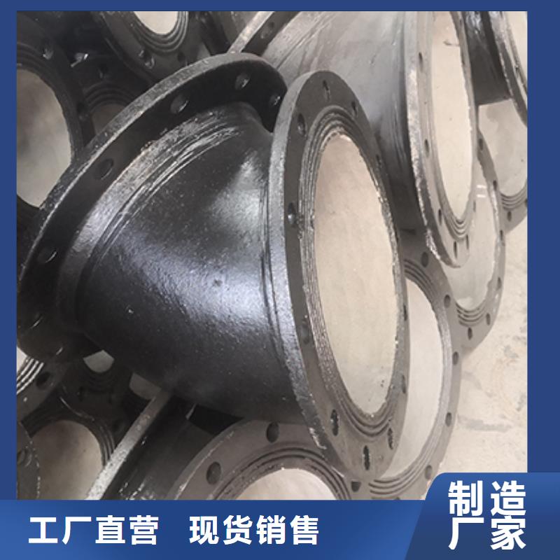 球墨铸铁管配件细节展示不断创新