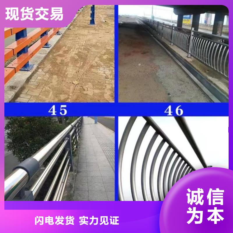 防撞护栏不锈钢景观护栏质量层层把关【当地】公司