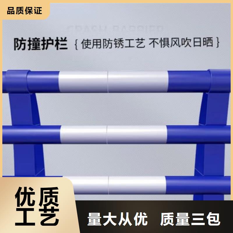 防撞护栏【人行道护栏厂】型号齐全厂家直销省心省钱