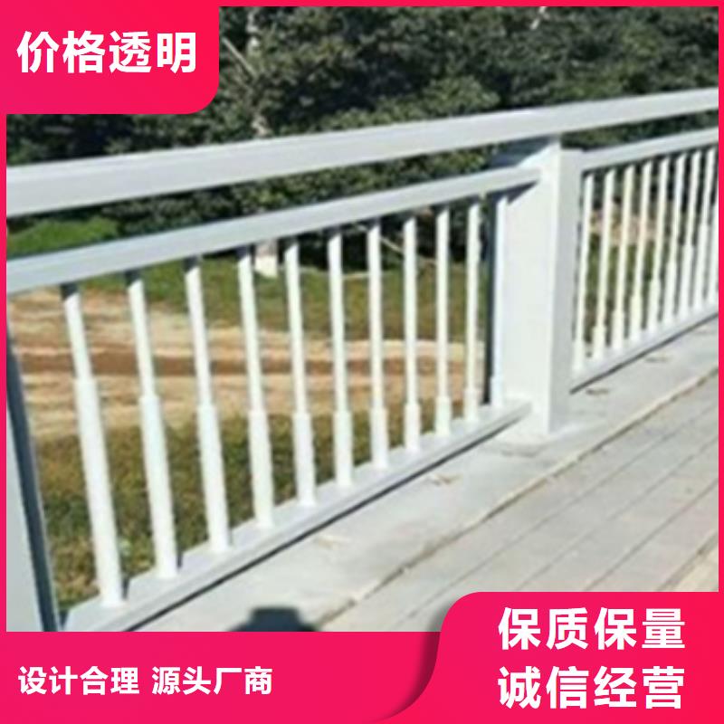 【铝合金护栏河道防撞栏杆就近发货】追求细节品质