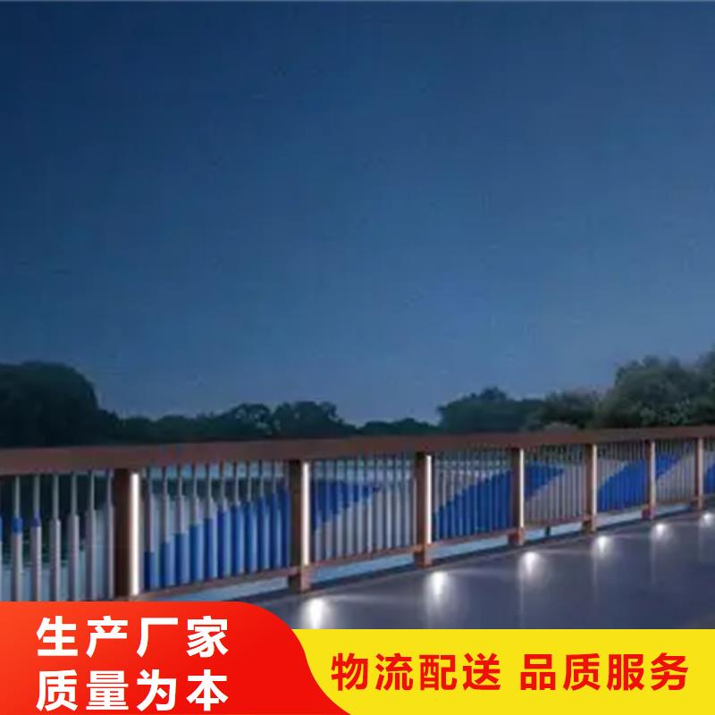 铝合金护栏_人行道护栏厂实力商家一个起售