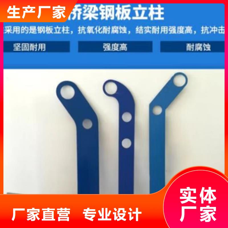 【不锈钢护栏桥梁栏杆用心做好每一件产品】用途广泛