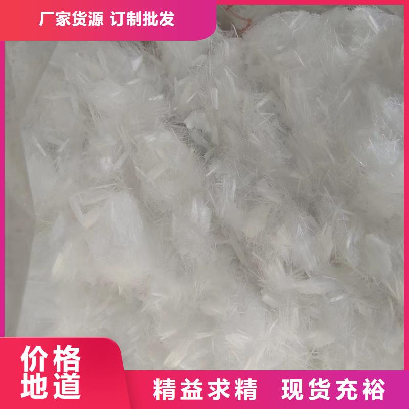 聚丙烯纤维,紫铜止水片应用领域品质服务诚信为本