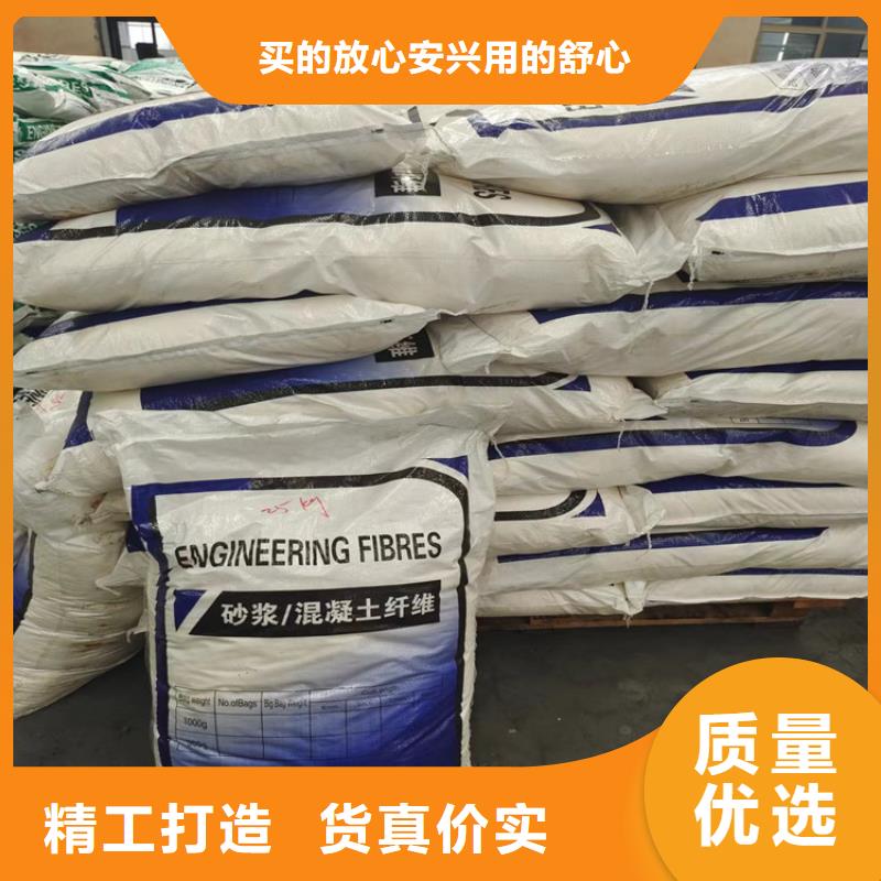 高强度聚丙烯纤维价格低价格本地生产商