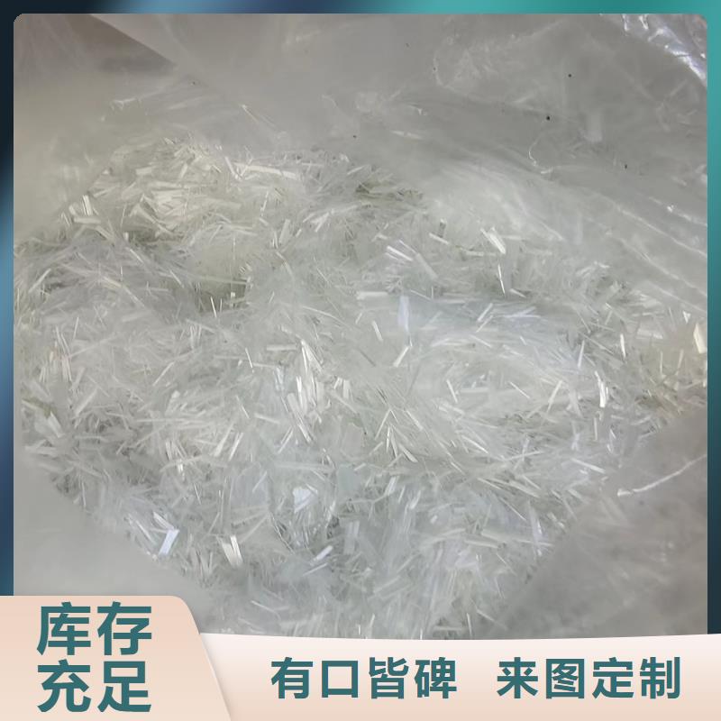 钢纤维聚丙烯单丝纤维用途广泛追求细节品质