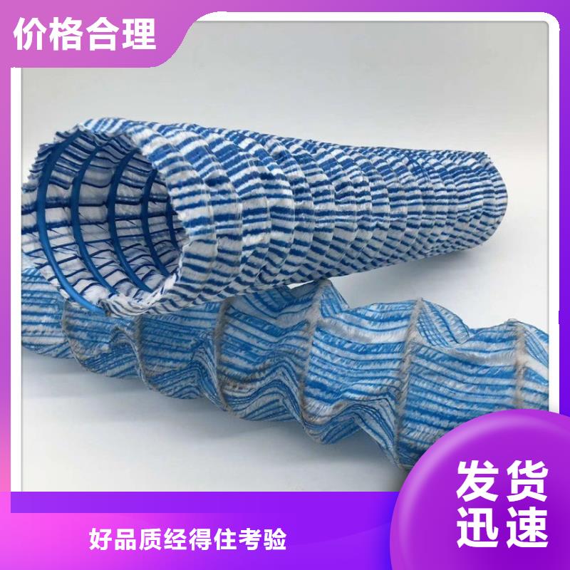 【软式透水管】_聚丙烯腈纤维细节决定成败当地服务商
