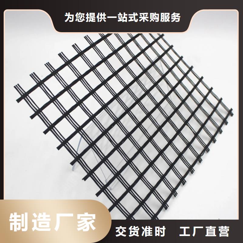 钢塑格栅价钱资质全可信赖本地制造商