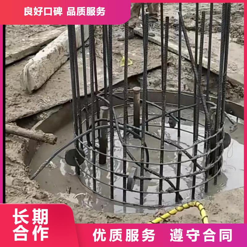 水下堵漏水下管道拆墙优质服务[当地]经销商