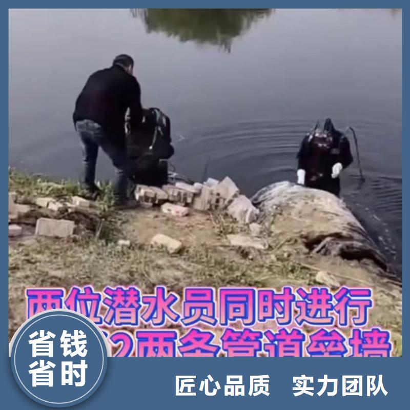 【水下堵漏水下管道砌墙品质卓越】【本地】供应商