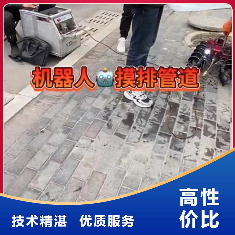 【水下堵漏】,水下拆墙工程优质服务24小时为您服务