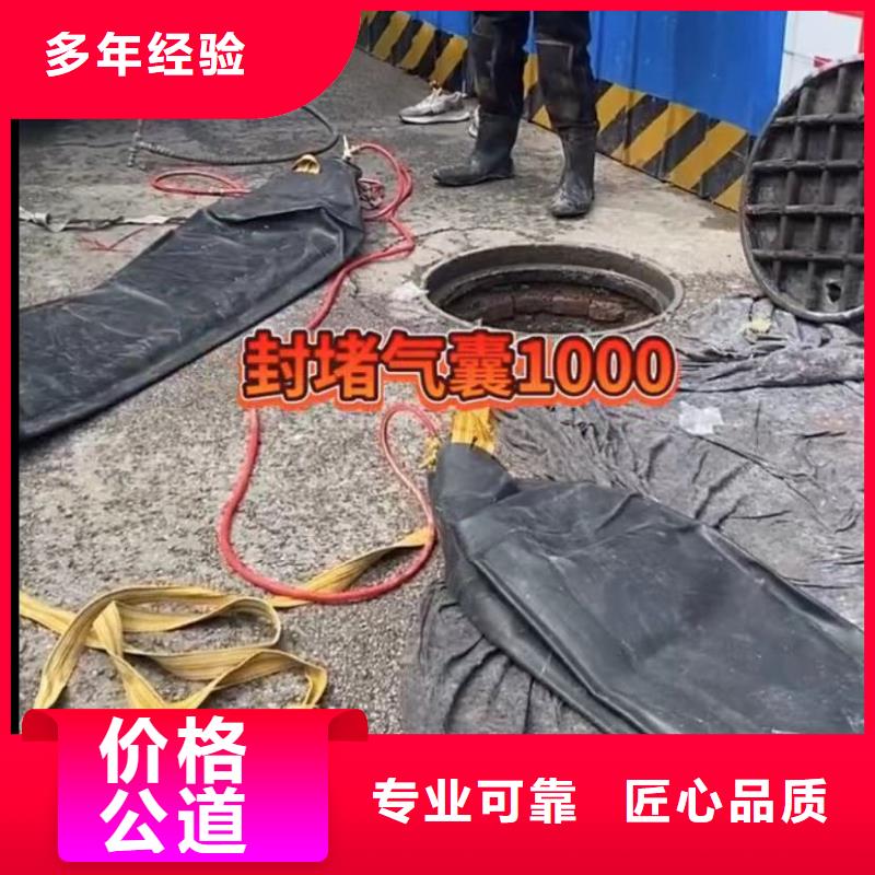 水下堵漏水下打捞救援队24小时为您服务【当地】服务商