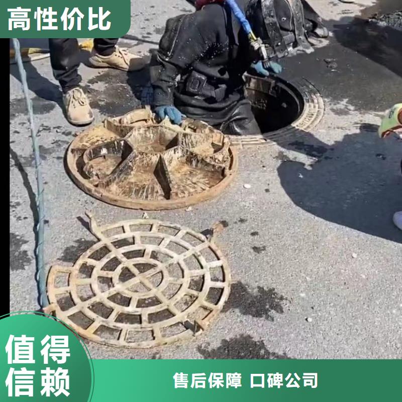 水下堵漏水下管道拆墙品质好明码标价