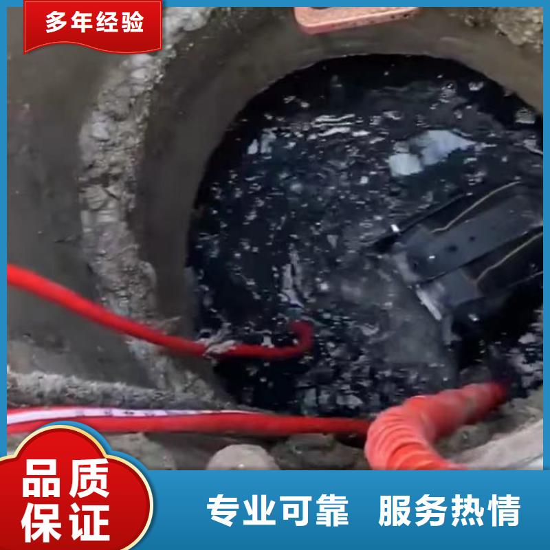 【水下堵漏水下管道砌墙诚信】附近货源