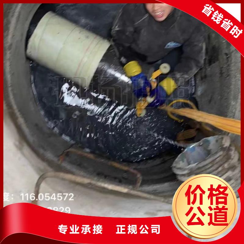 水下堵漏水下管道拆墙放心之选<本地>公司